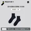 Calcetines Finos de Verano para Hombre, Calcetines de Algodón Puro, Absorbentes de Sudor, Calcetines Ligeros para Hombre, Calcetines Anti-Olor 100% Algodón, Calcetines Deportivos y Casuales