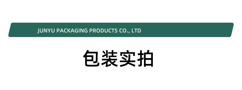 定制详情_17.jpg