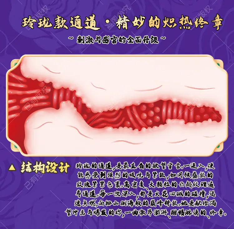 旗袍三姐妹详情页_09