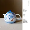 Tetera Artesanal Altamente Estética y Exquisita con Diseños Florales Azules y Blancos y Acentos Dorados, Adecuada para la Preparación de Té Kung Fu