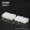 5557-20y/5559-20A Nuevo conector enchufe ignífugo ecológico de doble fila para computadora, espaciado de 4.2 mm