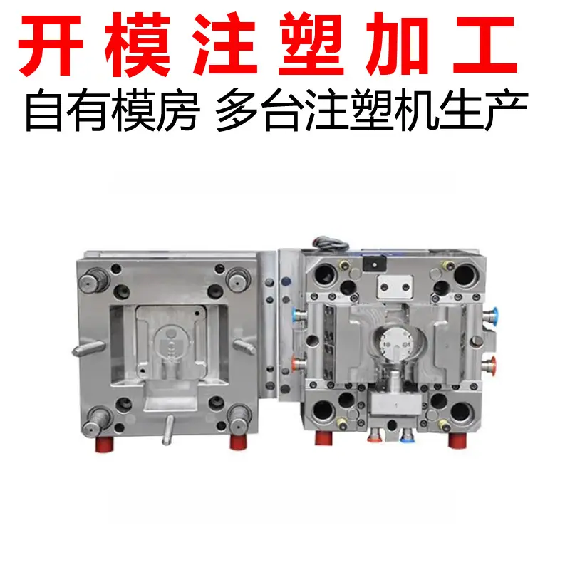 路由器外壳1