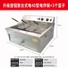 Freidora comercial multifunción de gran capacidad máquina para churros fritos temperatura constante automática pollo frito freidora eléctrica cadena frita olla especial para churros fritos