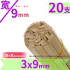 Modelo de Edificio Hecho a Mano DIY Materiales de Composición 3D Brochetas de Bambú Palitos Redondos Pequeños de Madera Palitos de Madera Tiras de Madera Bloques de Madera Palitos de Bambú