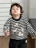 Conjunto de Dos Piezas de Sudadera de Rayas y Jeans para Niños, Nuevo Estilo Otoño 2026 Ropa de Bebé, Ropa Infantil Estilo Coreano, Atuendo para Niños