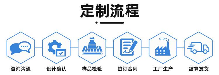 详情更新_12