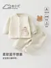 Conjunto Cálido para Bebé Primavera Otoño Manga Larga Top de Otoño Pantalones de Otoño Ropa Interior Acolchada para Bebé Recién Nacido Niños Ropa para Niños de Anyang