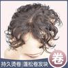 Peluca de mujer, cabello corto, esponjoso, ondulado y rizado, cabello real, sin costuras, cabello blanco, flequillo inclinado claro, rehacer