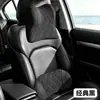 Nuevo diseño transfronterizo: un juego de reposacabezas y soporte lumbar para coche con diseño envolvente, cuero perforado, espuma viscoelástica y material transpirable para soporte del cuello y uso en el coche