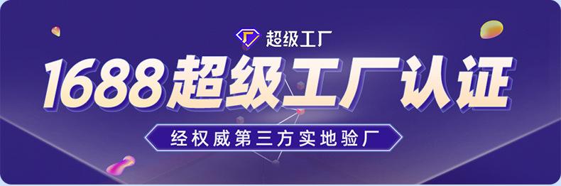 工厂实力前端