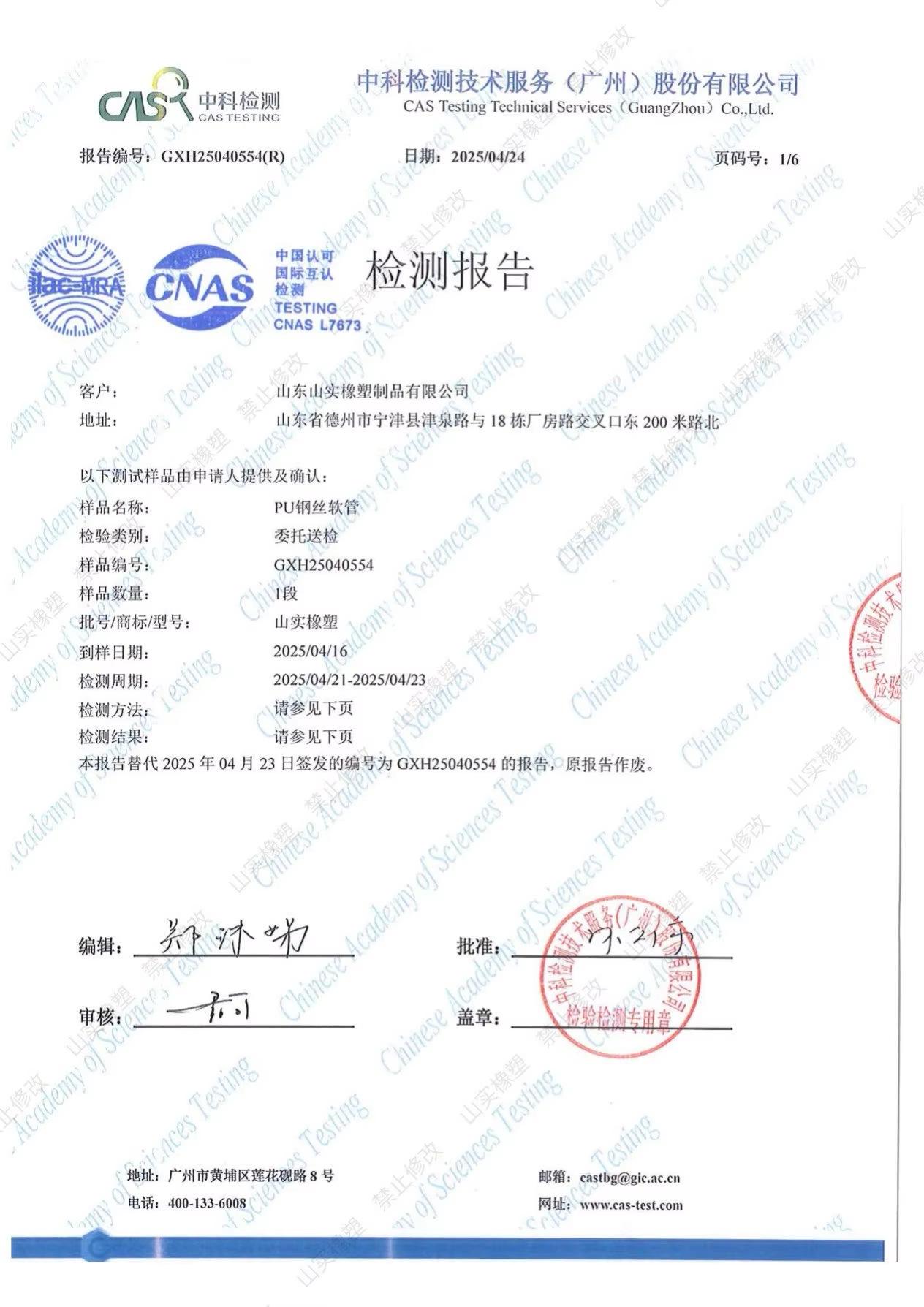 4fadd82b16716a1577c90b01b568ce