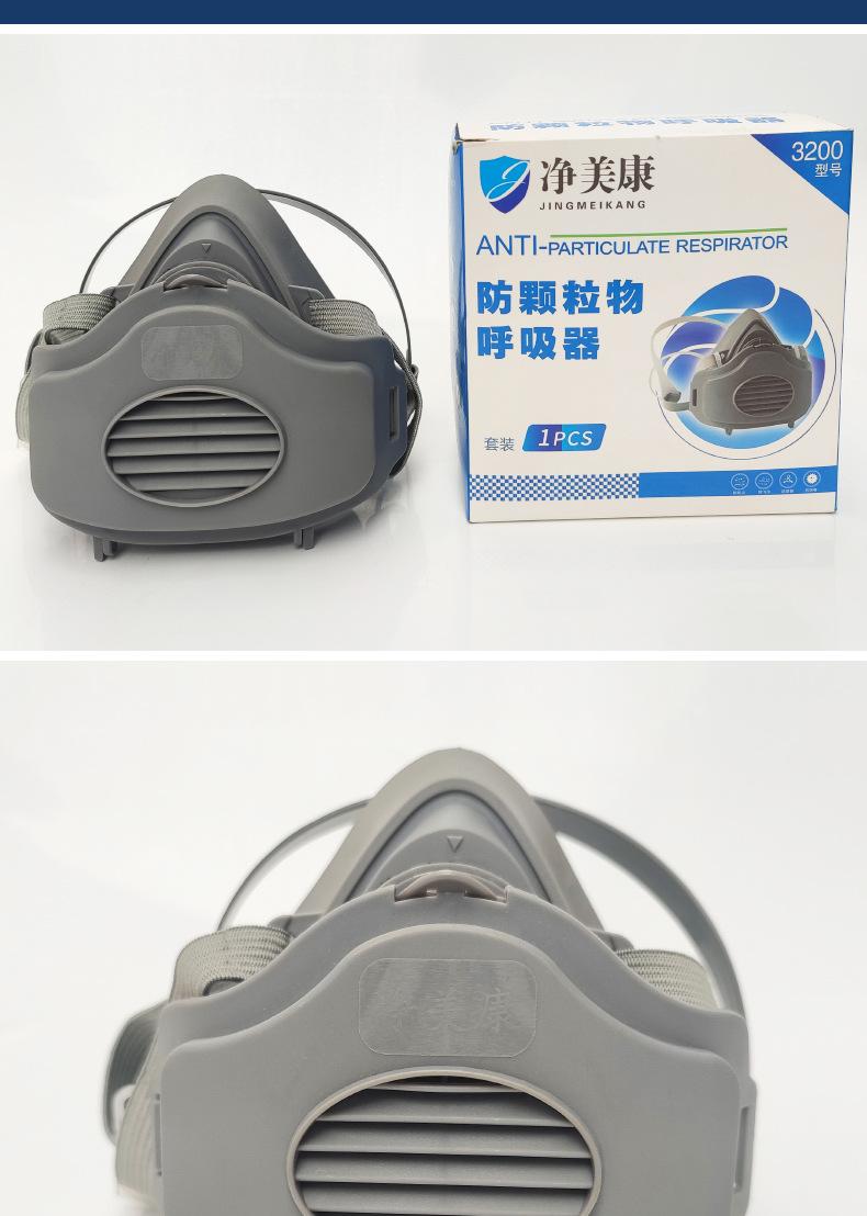 3200防尘口罩防工业粉尘KN95防尘面具打磨装修