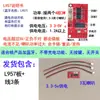 Módulo Bluetooth 3.3V-5V Canal Duplo L957 com Amplificador de Potência 3W5W Driver de Alto-falante Placa de Circuito de Áudio 5.0