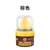 Aceite para Mantenimiento de Botas Sofá de Cuero Ungüento de Aceite de Oveja Abrillantador para Zapatos de Cuero Aceite para Mantenimiento de Ropa Abrillantador Incoloro Agente para Cuidado del Cuero