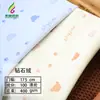 Fornecimento Direto da Fábrica poliéster Veludo Diamante flanela adesiva Veludo Super Macio Cristal veludo de bebê tecido para roupa de bebê brinquedo