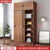Armario de puerta corredera de madera maciza para uso doméstico en dormitorios y apartamentos de alquiler, moderno simple armario grande de almacenamiento para niños
