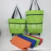 Bolsa de compras portátil con ruedas, bolsa tipo carrito, bolsa con ruedas retráctiles, bolsa de compras para supermercado, carrito de compras, bolsa plegable y que se puede llevar como mochila