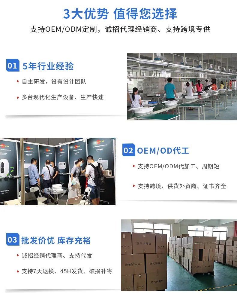 详情页_28.jpg