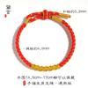 Corda Colorida Nó Wenchang Joias Corda de Dragão Feita à Mão DIY Corda de Mão Trançada Acessórios Semi-Acabados Pulseira Pulseira Corda de Mão Vermelha