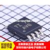 TLV272IDGKR TLV272 serigrafía AVG MSOP-8 chip amplificador operacional original en stock productos genuinos