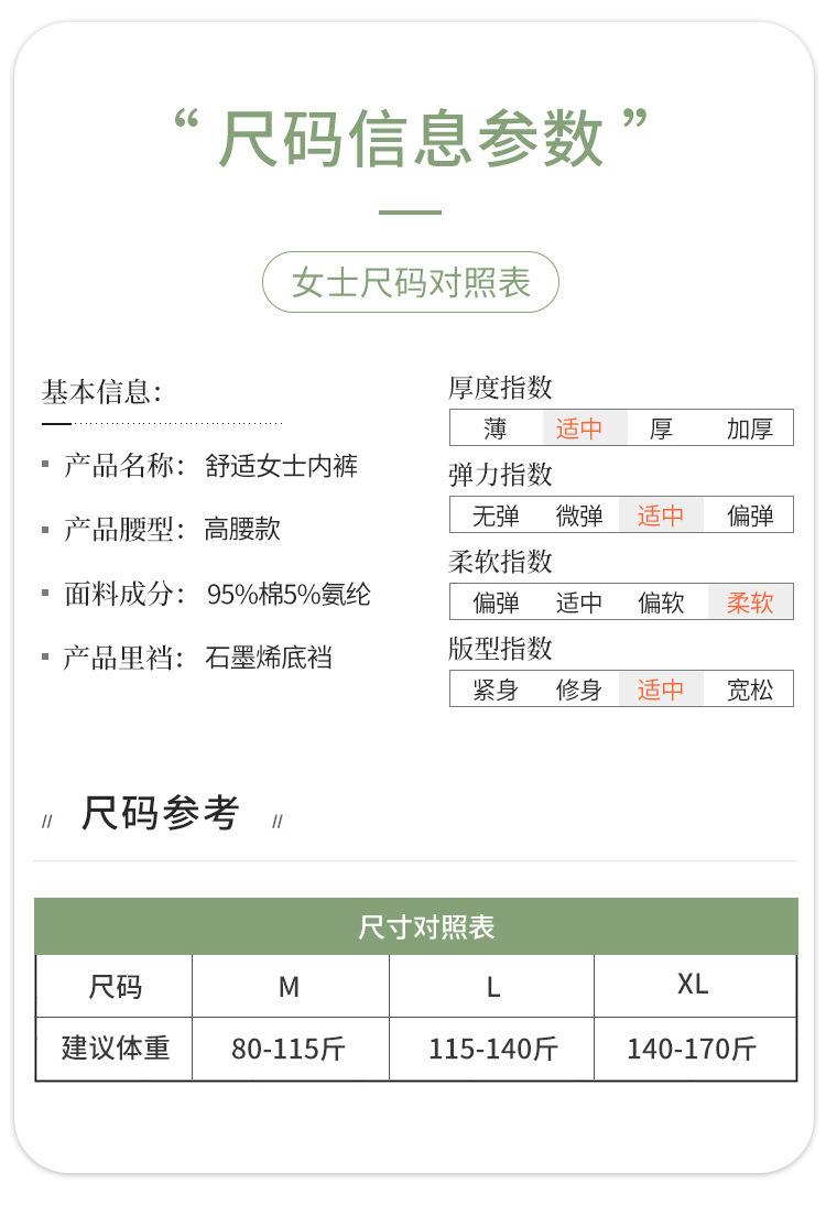 详情1_13