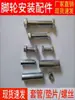 Accesorios de rueda giratoria para carretilla de mano: rodamientos de acero, tornillos autoblocantes de acero inoxidable, casquillos, arandelas 6001/6202/6203