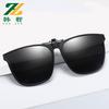 Clip para gafas de sol para hombres y mujeres polarizador de visión nocturna para miopía conductor de coche espejo del conductor abatible gafas de sol integradas para coche
