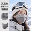 Nueva Máscara Cálida de Lana 2026 para Mujer, Protección Ocular Tridimensional, Protección Solar, Cortavientos, Resistente al Frío, Máscara Facial de Alta Gama para Otoño e Invierno