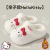 Pantuflas de Algodón Terciopelo Auténticas Sanrio Impermeables Cálidas Lindas para Padres e Hijos de Punta Cerrada Ropa para el Hogar Ropa para Exteriores Suaves Antideslizantes
