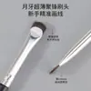 Pincel Delineador Forma de Media Luna Único, Pincel Negro Multiusos para Párpados Inferiores y Cejas, Herramienta de Maquillaje de Detalle con Cabeza Plana
