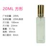 Botella de Perfume al por Mayor de Guangzhou de 20 ml con Hombro Rectangular Recto y Tapa Dorada Galvanizada, Botella de Spray Cosmético de 30 ml para Aceites Esenciales Delicados