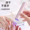Luz de Manicura UV Portátil, Foco Pequeño Portátil de Carga y Almacenamiento, Esmalte de Uñas de Fototerapia Mini de Secado Rápido