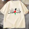 Transfronterizo 180g Tela de Algodón para Mujer Mapa de Nombres Camiseta para Hombre Camiseta de Algodón Camiseta de Cuello Redondo