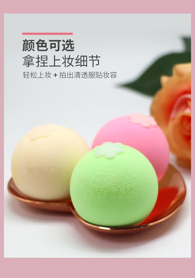 水果圆形粉扑_10.jpg