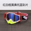 Óculos em estoque atacado óculos de motocross óculos esportivos à prova de areia para atividades ao ar livre óculos para capacete de motociclismo óculos de esqui