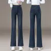 Jeans de mujer de cintura alta acampanados, nuevo estilo primavera/otoño 2026, pantalones de pierna ancha ajustados, pantalones bootcut adelgazantes, pantalones acampanados elásticos