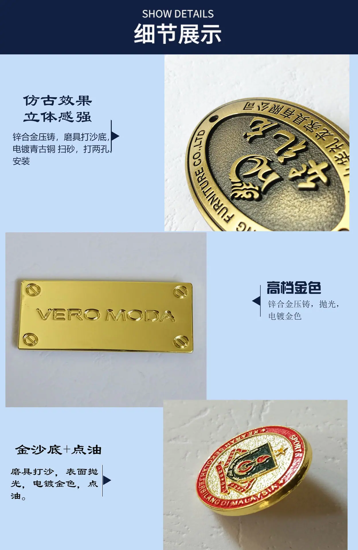 专业生产金属铝标牌，锌合金压铸标牌，不锈钢腐蚀标牌，电铸镍标牌，金属分体商标贴，分体自粘标牌，up商标，水晶滴胶标牌，环氧树脂标牌，铝标牌订制，金属铭牌定做，镐光铝标牌，电器商标，家具标牌，冲压标牌，门业标牌，净水器标牌，凹凸立体字标牌，丝印标牌，铝合金标牌，电镀商标制作，产品商标制作，商标logo,铁牌，仿古铜标牌，机器设备铭牌，燃汽灶具标牌，厂家定制铝标牌，整体衣柜标牌，厨柜标牌铭牌，音箱标牌，音响铭牌，厂家定做 不干胶金属贴纸 分体自粘标 电铸镍铬标牌 电镀商标制作，酒瓶包装盒标牌，自行车标牌，五金铭牌，金属立体浮雕标牌 氧化金色铝质铭牌，银底银字沙底铭牌，环保水晶滴胶铭牌，高粘性不干胶水晶滴胶贴纸，皮具箱包标牌，专业设计金属磁性冰,户外展示柜，金属logo,服装辅料，金属制口，钮扣标贴，透明滴胶，软硬滴胶,条形码，二维码，磨纱标牌，金属工艺品，耐氧化，孤形，压孤，洁具卫浴，化妆箱，航空箱,金属浮雕标牌，五金复古标牌，仿古铜标牌铭牌制作，鞋服箱包，衣帽，包包，手袋,手机贴,贴纸定制，pvc贴纸，不干胶贴纸，贴纸定做，金属贴，