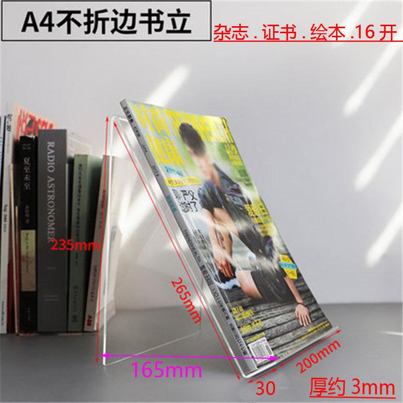 A4大号 不折边 2023.jpg