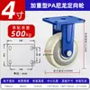 Roda Universal de Nylon de Alta Resistência para Plataforma de Carro Carga de Roda Resistente ao Desgaste Carrinho Rodízio de Alta Resistência com Freio