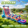 Piscina Exterior Combinación de Múltiples Toboganes Tobogán Acuático Inflable Lugar Escénico Piscina para Jugar en el Agua Padres e Hijos Equipo de Diversión de Ocio para Niños