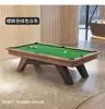 Mesa de Ping Pong y Mesa de Billar Comercial Interior Multifuncional de Mármol
