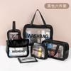 Bolsa de Cosméticos Transfronteriza Estilo Ins Bolsa de Artículos de Tocador de Viaje Bolso Impermeable Bolso de Almacenamiento de PVC Bolsa de Natación Bolsa de Baño Gran Capacidad
