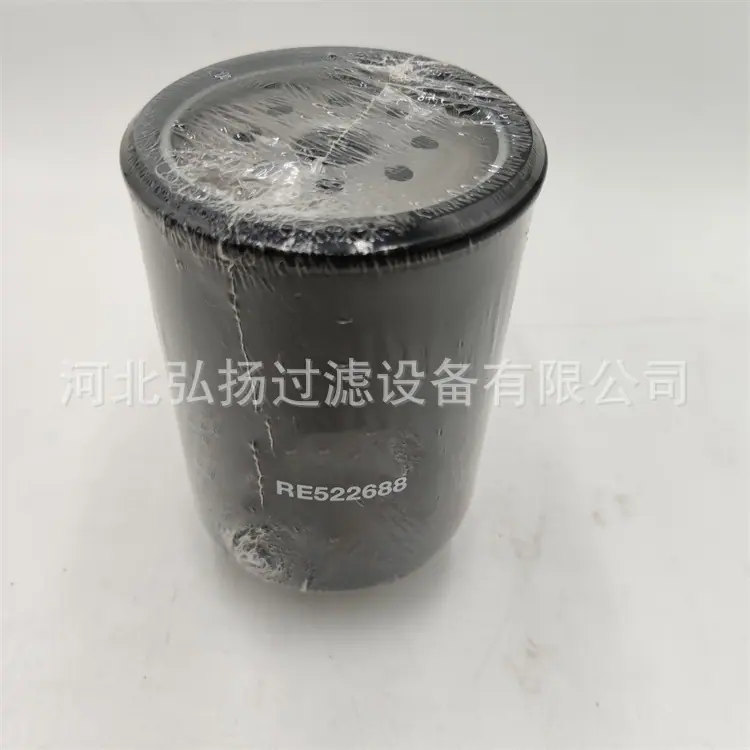 1-JOHNDEERE-RE522688