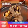 Casquinha Crocante com Recheio de Chocolate e Cacau, Caixa Completa de Casquinhas Crocantes, Casquinhas Doces Recheadas com Calda Tema Planeta, Biscoitos para Satisfazer Desejos, Lanches Infantis