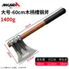 Hacha de Leñador, Hacha Forjada de Acero de Alto Manganeso para Cortar Madera, Uso en Exteriores, Corte de Huesos, Hacha para Carpintería, Hacha de Carpintero