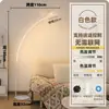 Lámpara de Pie Mariposa para Habitación Esquina de Sala de Estar Simple Diseñador Arte Creativo Transmisión en Vivo Dormitorio Lámpara de Mesita de Noche