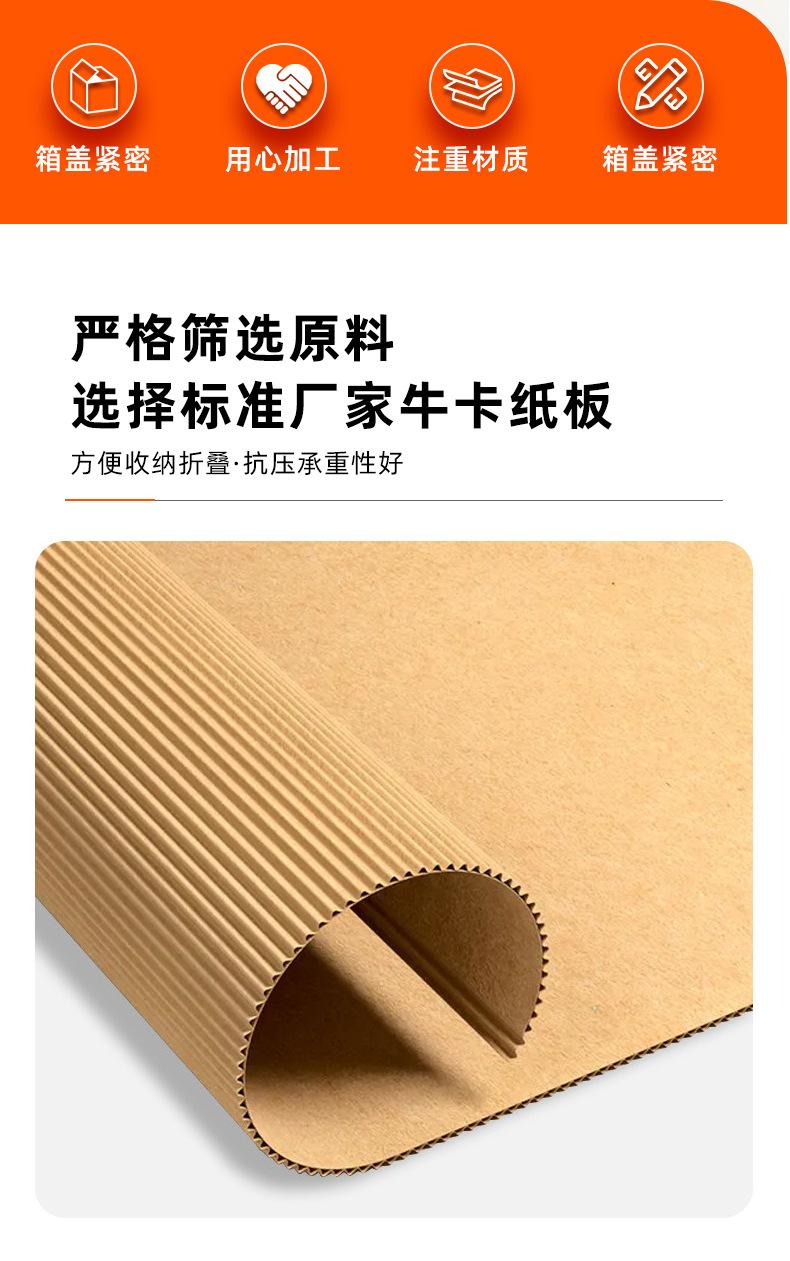 脐橙纸箱_02.jpg