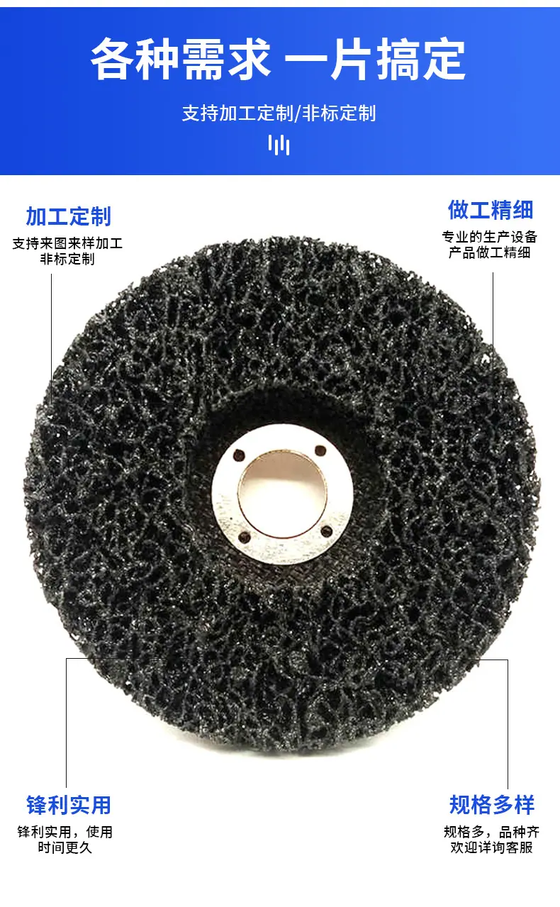厂家直销黑金刚打磨片角磨机磨片金属抛光轮打磨类砂轮片角磨片_