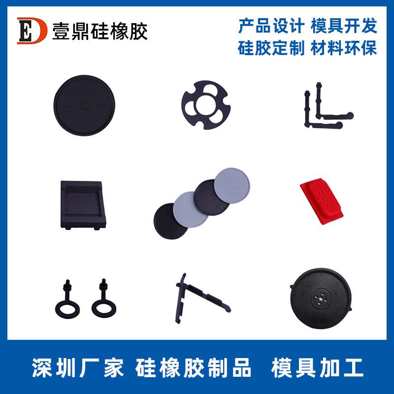 深圳厂家供应硅胶垫3M胶硅胶垫脚垫音响垫模.jpg