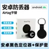 Localizador de Mascotas GPS Dispositivo Anti-Pérdida Collar de Rastreo para Gatos Dispositivo de Rastreo y Posicionamiento para Perros Anti-Pérdida